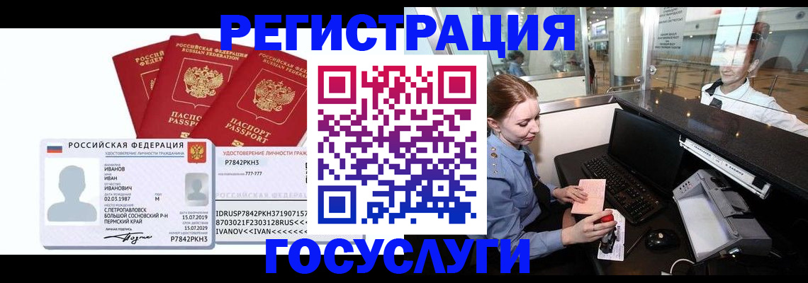 подбор собственника для регистрации в Черкесске