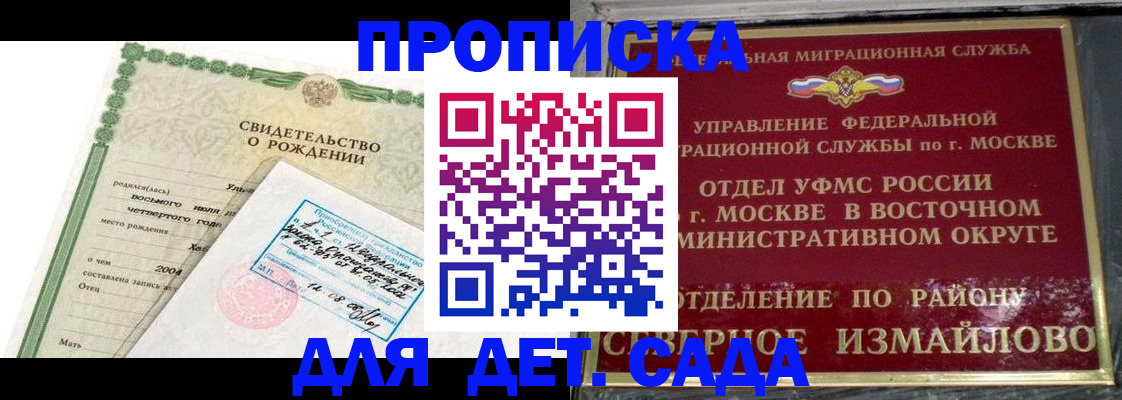 помощь с регистрацией через МВД в Черкесске